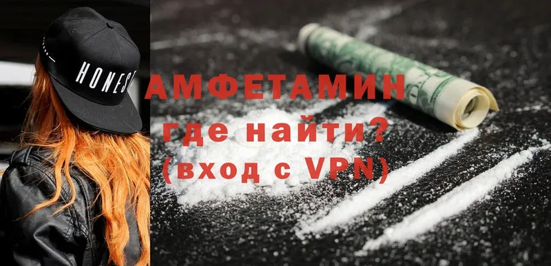 цена наркотик  Неман  Amphetamine Розовый 