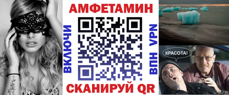 гидра ONION  Неман  Амфетамин Premium 