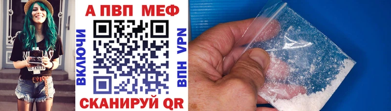 shop состав  Неман  Альфа ПВП крисы CK  МЕГА как войти 
