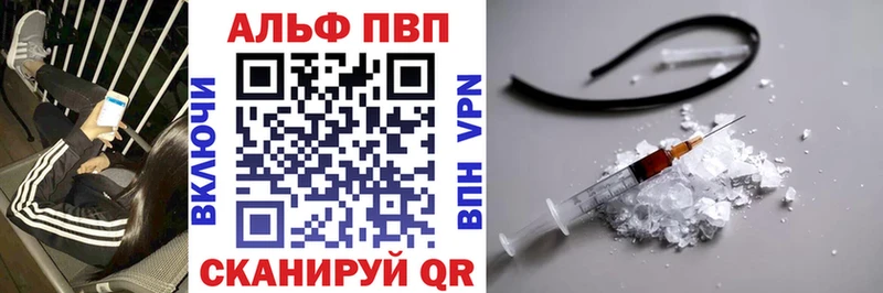 APVP СК КРИС Неман