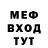 ТГК Wax RedLed