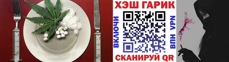 Cannafood конопля где купить Неман