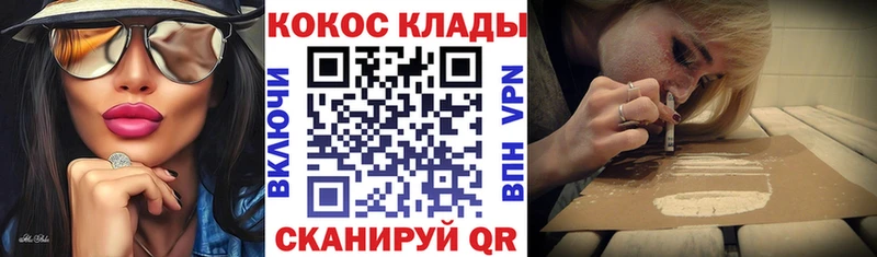 КОКАИН FishScale Неман