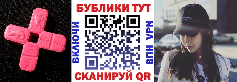 MEGA ТОР  хочу   Неман  Ecstasy Philipp Plein 