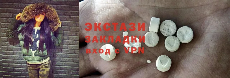 Ecstasy 99%  наркотики  Неман 