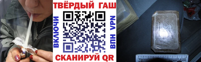 цены Неман ГАШИШ VHQ