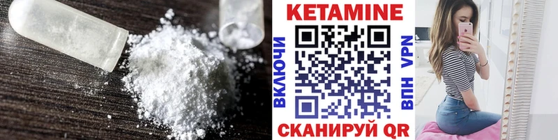 наркотики mega зеркало КЕТАМИН ketamine Неман