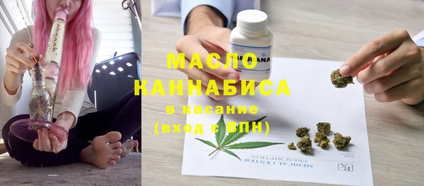 MDMA Premium VHQ Михайловск