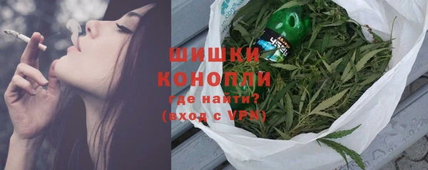 марки nbome Медногорск