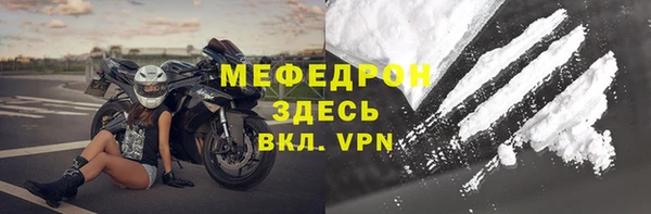 MDMA Premium VHQ Михайловск