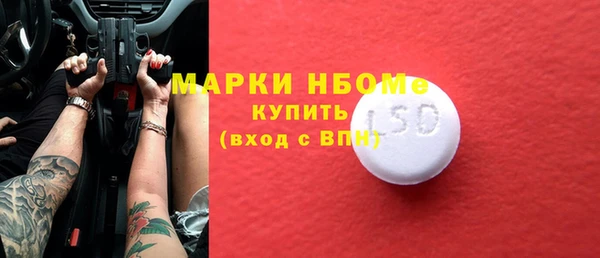 марки nbome Медногорск
