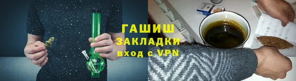 MDMA Premium VHQ Михайловск