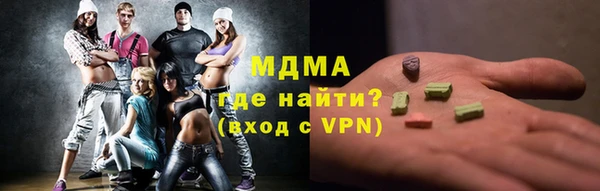 кокаин Михайловка