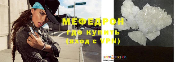 мефедрон Дмитров