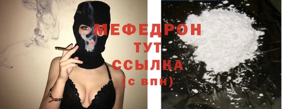MDMA Premium VHQ Михайловск