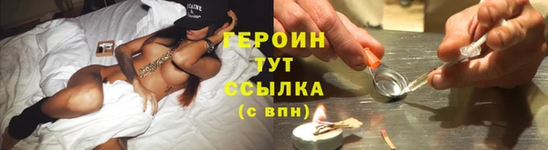 марки nbome Медногорск
