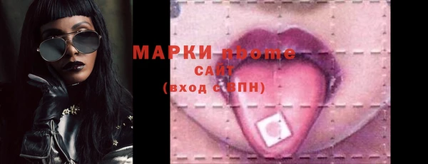 марки nbome Медногорск