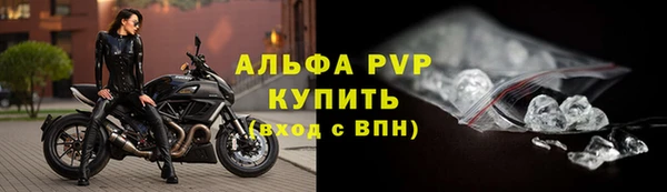 MDMA Premium VHQ Михайловск
