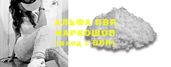 марки nbome Медногорск