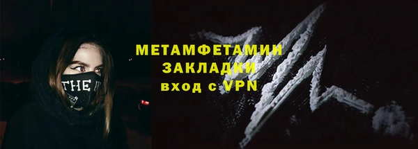 марки nbome Медногорск
