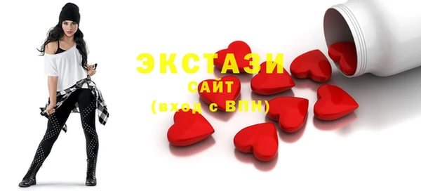 синтетический гашиш Медвежьегорск