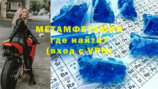 шишки Мегион