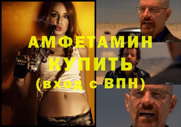 синтетический гашиш Медвежьегорск