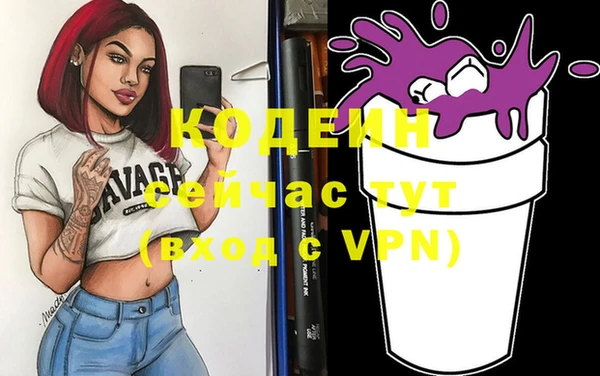 mdpv Шарыпово