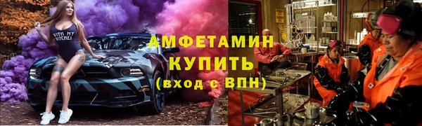 MDMA Premium VHQ Михайловск