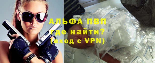 шишки Мегион