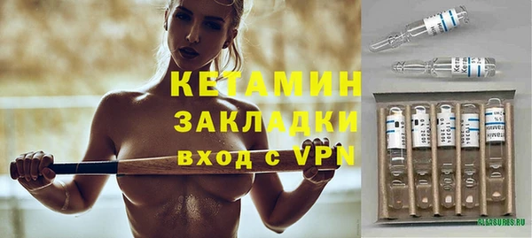 марки nbome Медногорск
