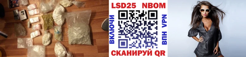 Лсд 25 экстази кислота Неман