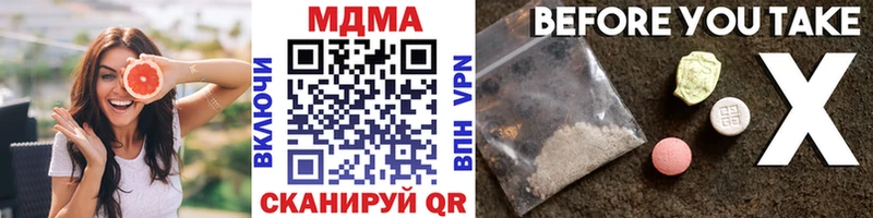 МДМА молли  Неман 