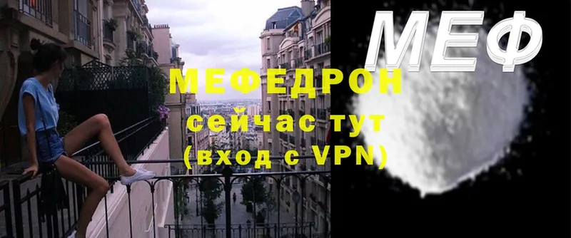 блэк спрут ТОР  Неман  Меф VHQ 