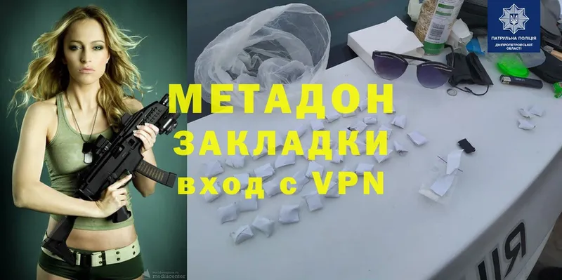 маркетплейс телеграм  Неман  Метадон methadone 