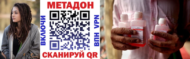 hydra tor  Неман  МЕТАДОН белоснежный 