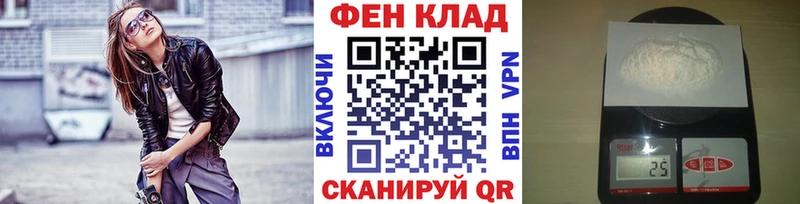 купить наркотик  Неман  Первитин кристалл 