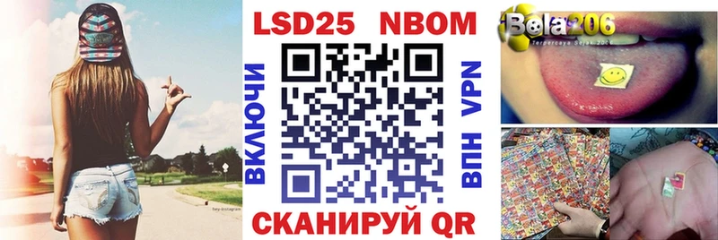 Марки N-bome 1,5мг  дарк нет формула  Неман 