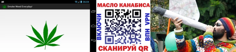 ТГК гашишное масло  где купить   blacksprut вход  Неман 